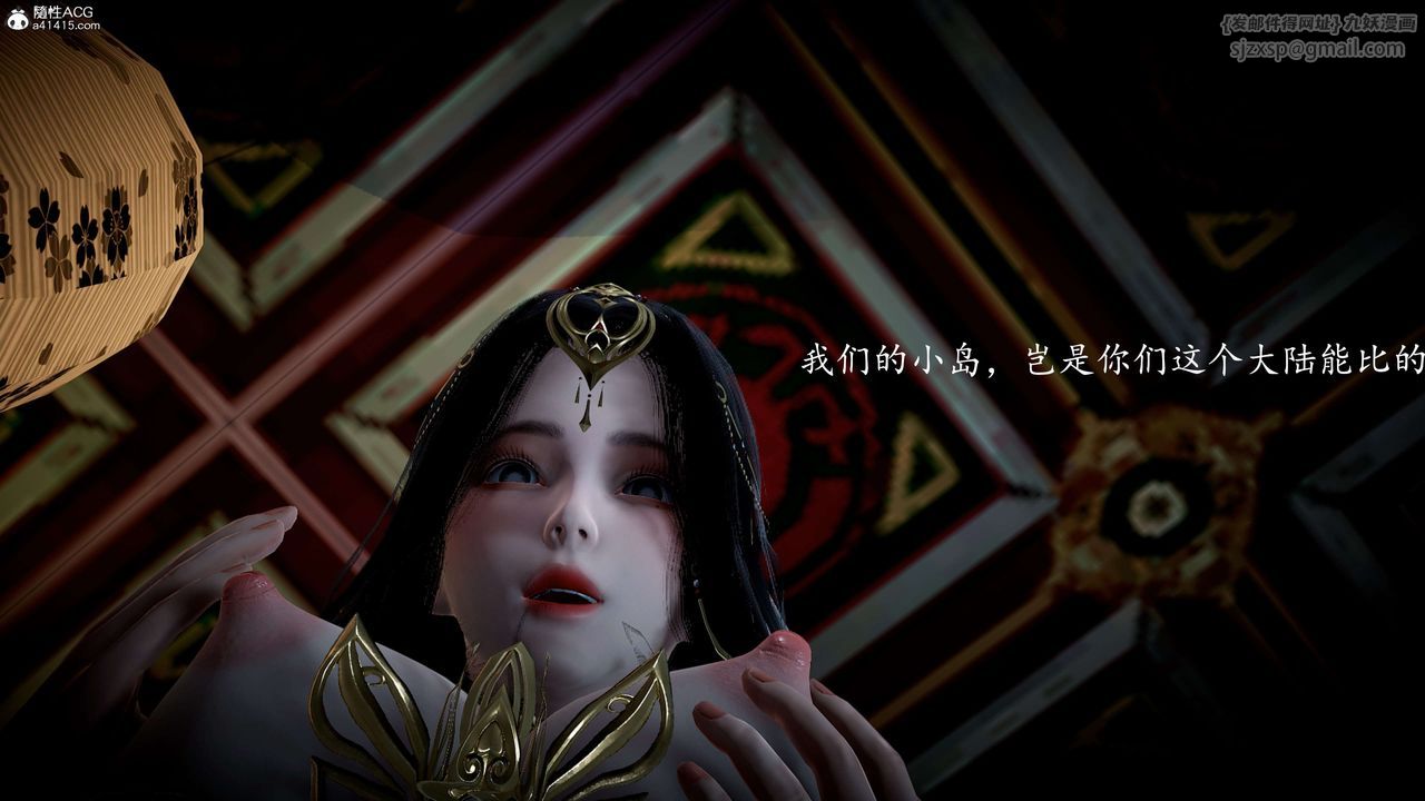 [3D]神谕第一季第11话