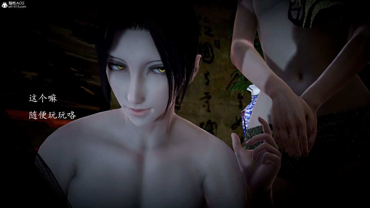 [3D]神谕第一季第11话