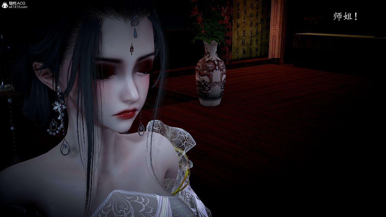 [3D]神谕第一季第11话