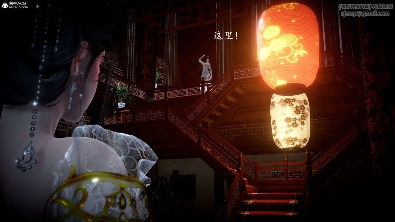 [3D]神谕第一季第11话