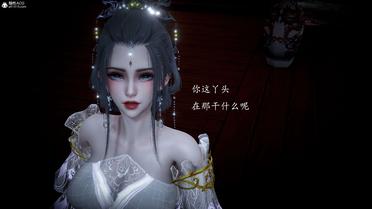 [3D]神谕第一季第11话