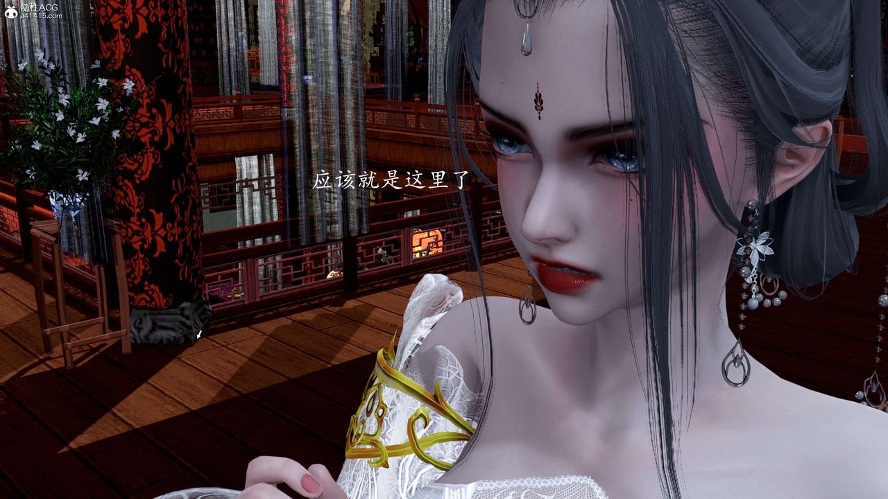 [3D]神谕第一季第11话