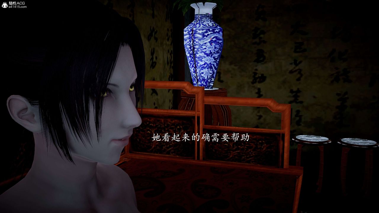 [3D]神谕第一季第11话