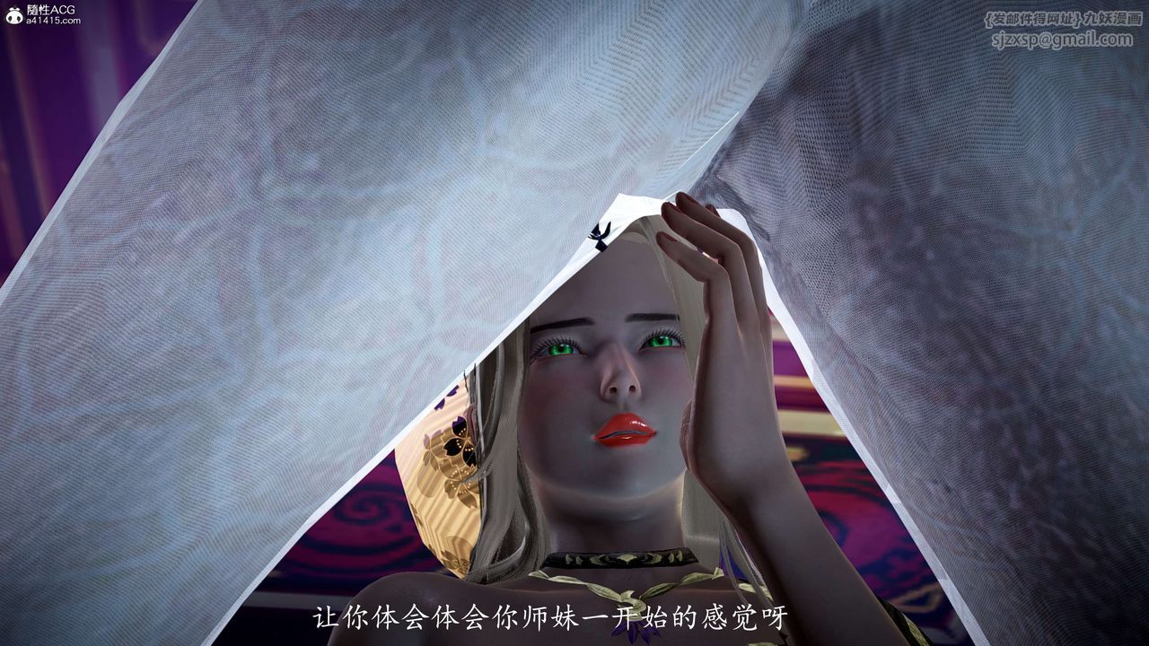 [3D]神谕第一季第11话