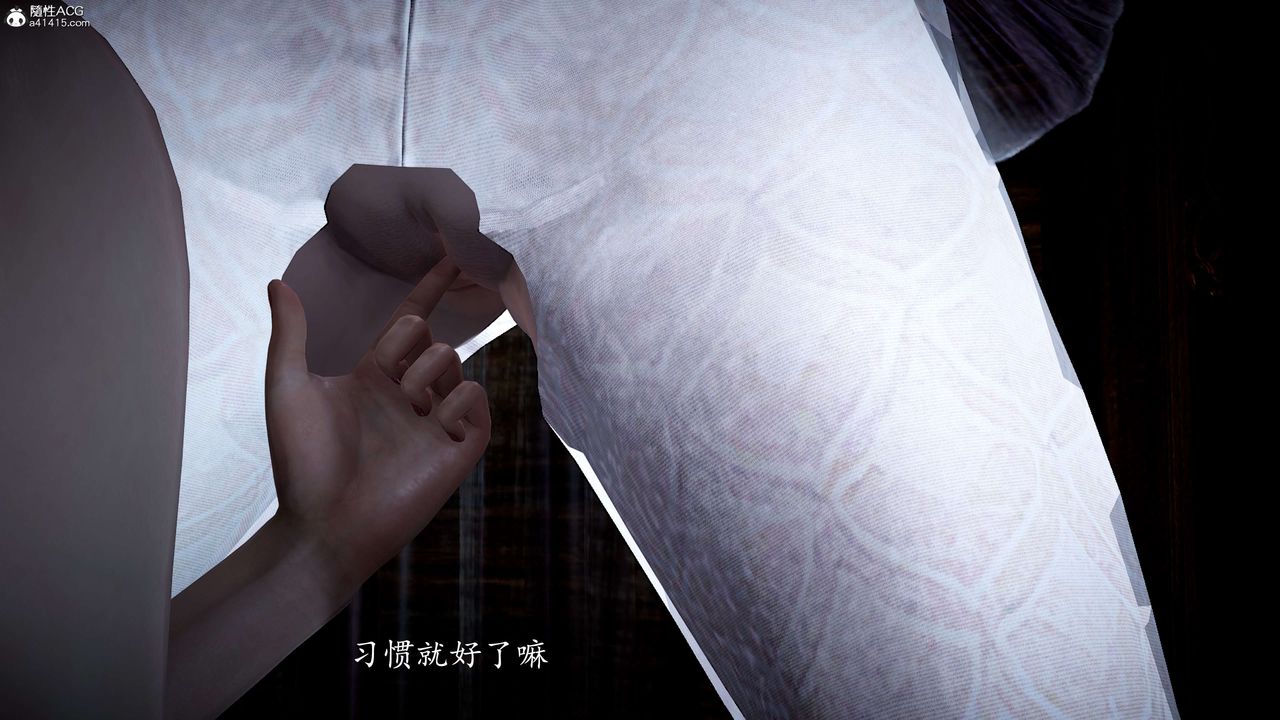 [3D]神谕第一季第11话