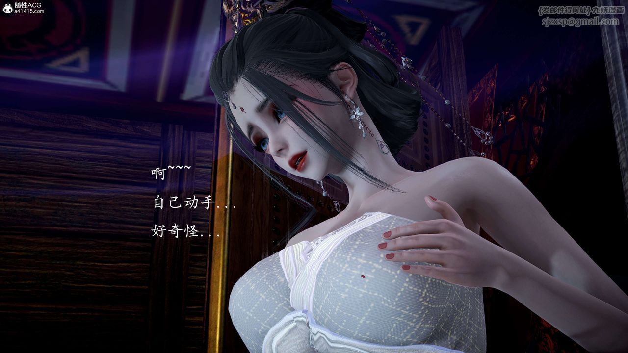 [3D]神谕第一季第11话