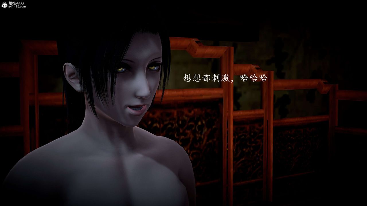 [3D]神谕第一季第11话