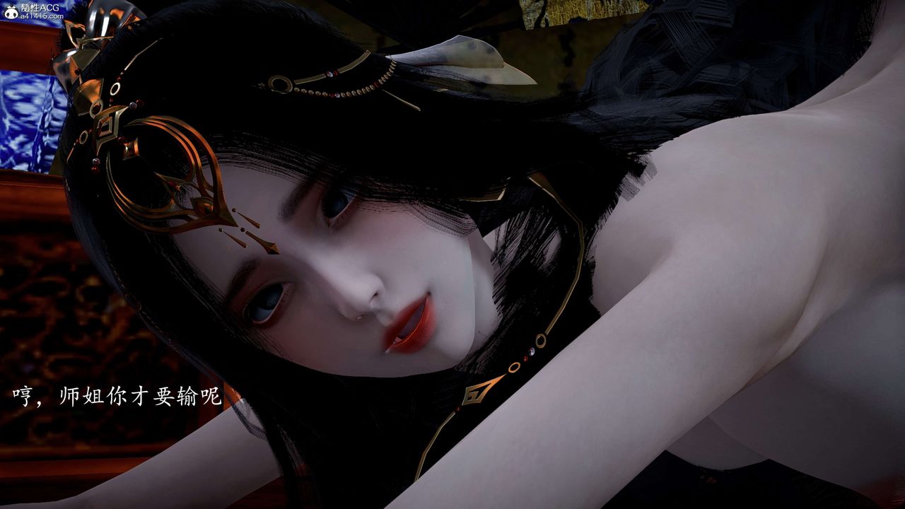 [3D]神谕第一季第11话