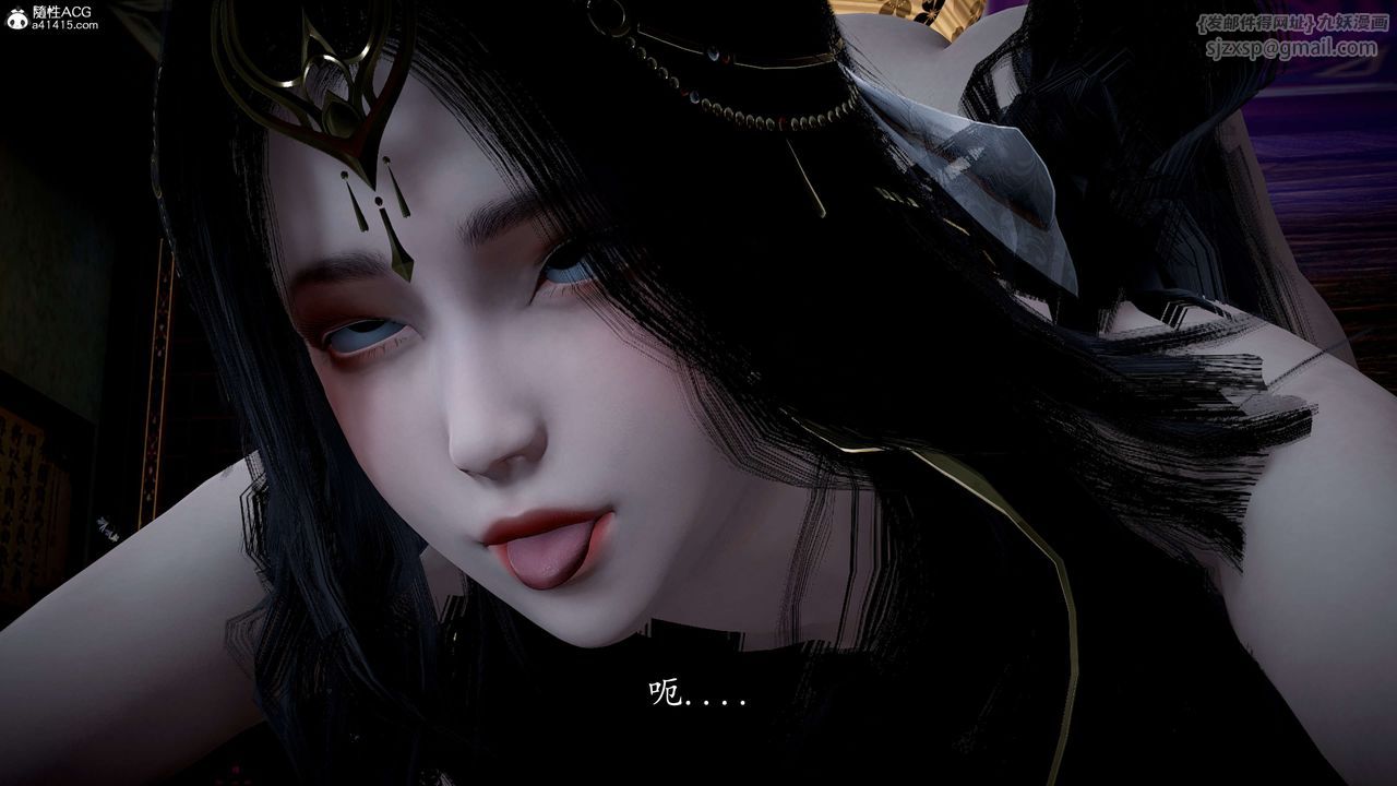 [3D]神谕第一季第11话