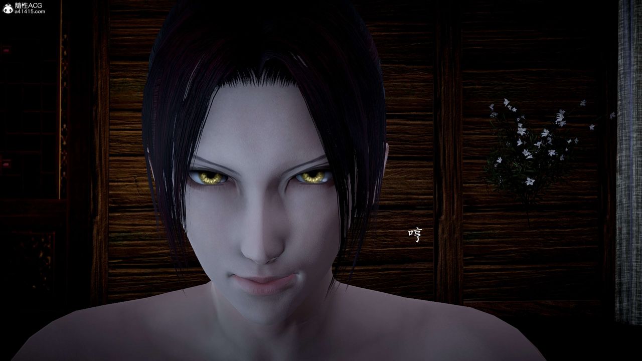 [3D]神谕第一季第11话