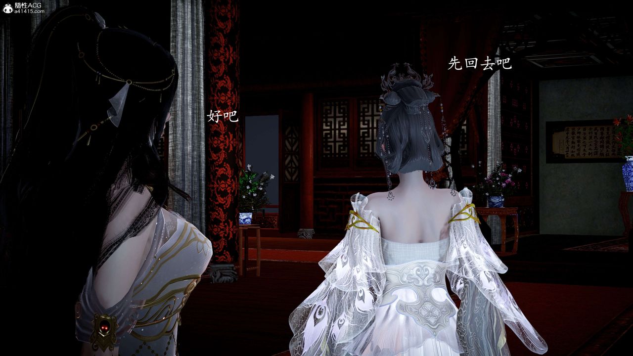 [3D]神谕第一季第11话