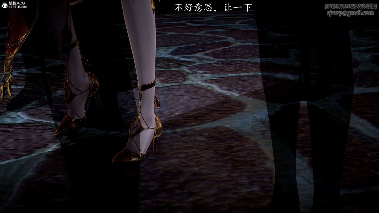 [3D]神谕第一季第12话