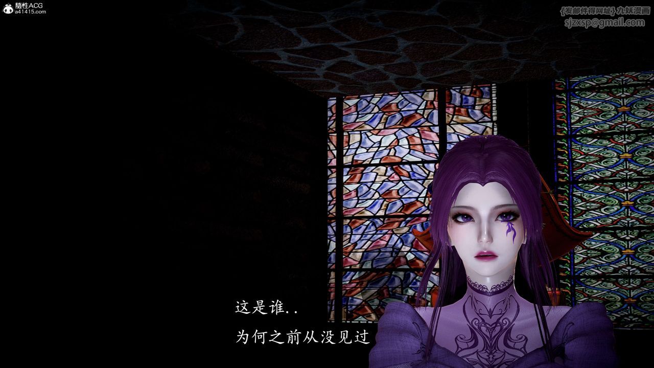 [3D]神谕第一季第12话