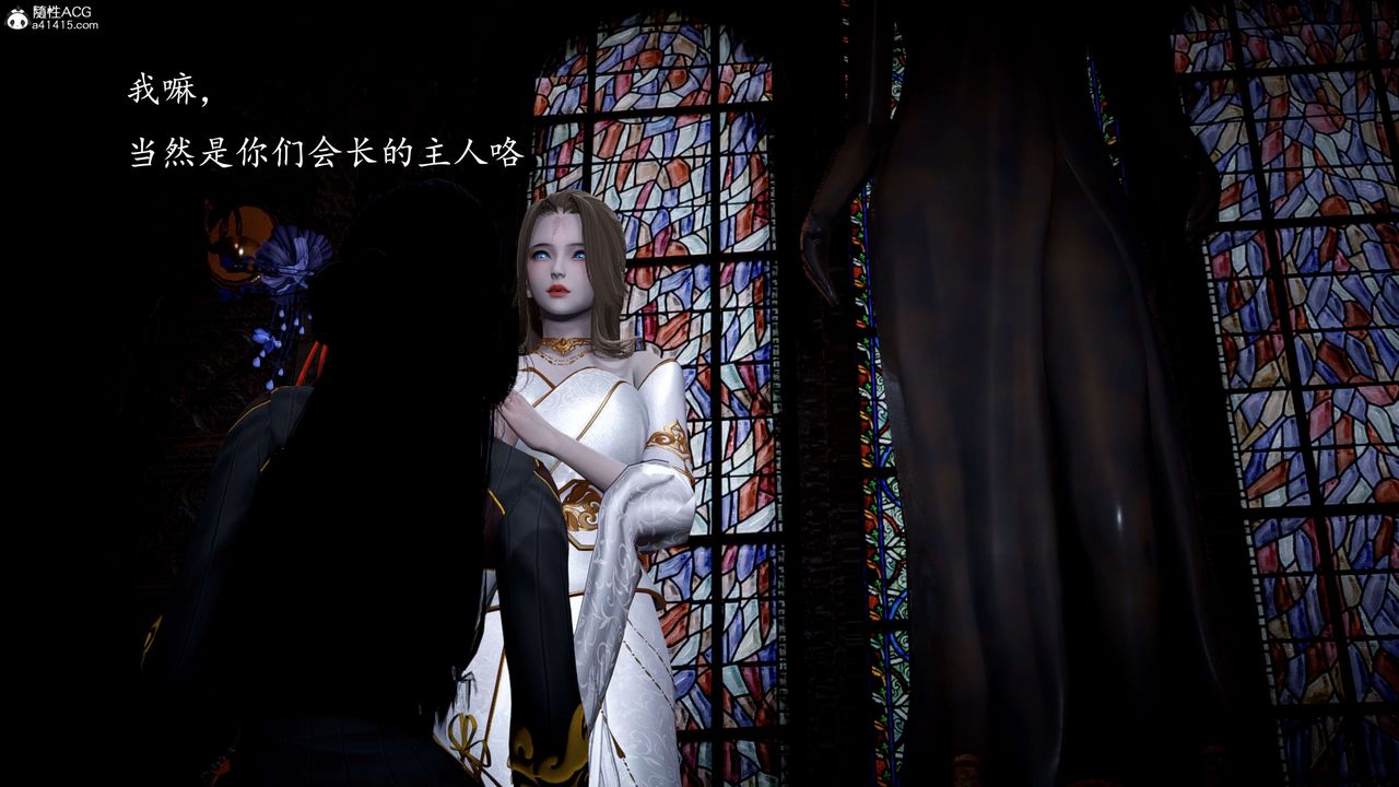 [3D]神谕第一季第12话