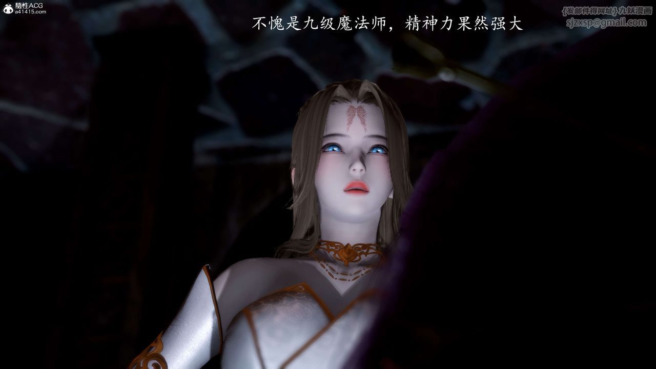 [3D]神谕第一季第12话