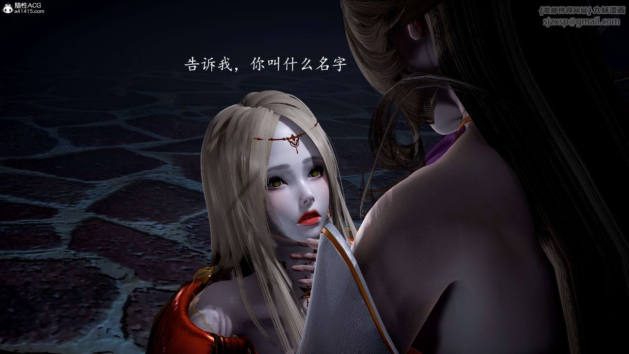 [3D]神谕第一季第12话