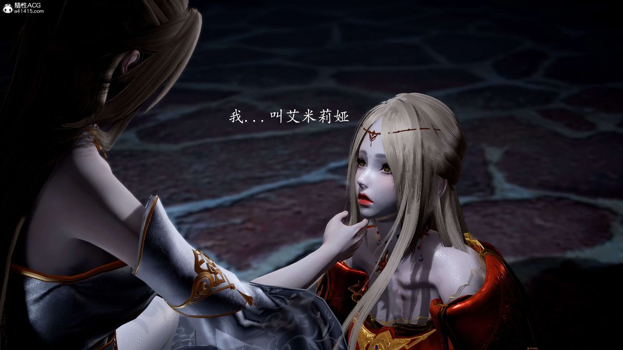 [3D]神谕第一季第12话