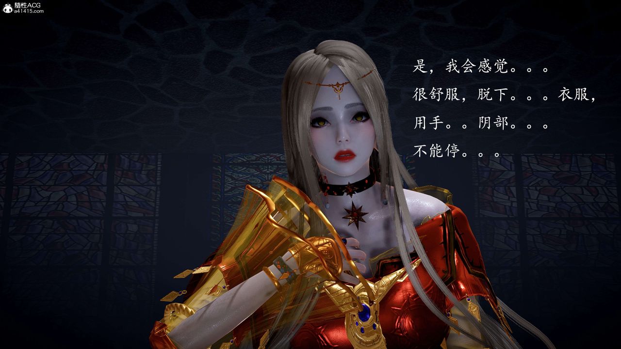 [3D]神谕第一季第12话