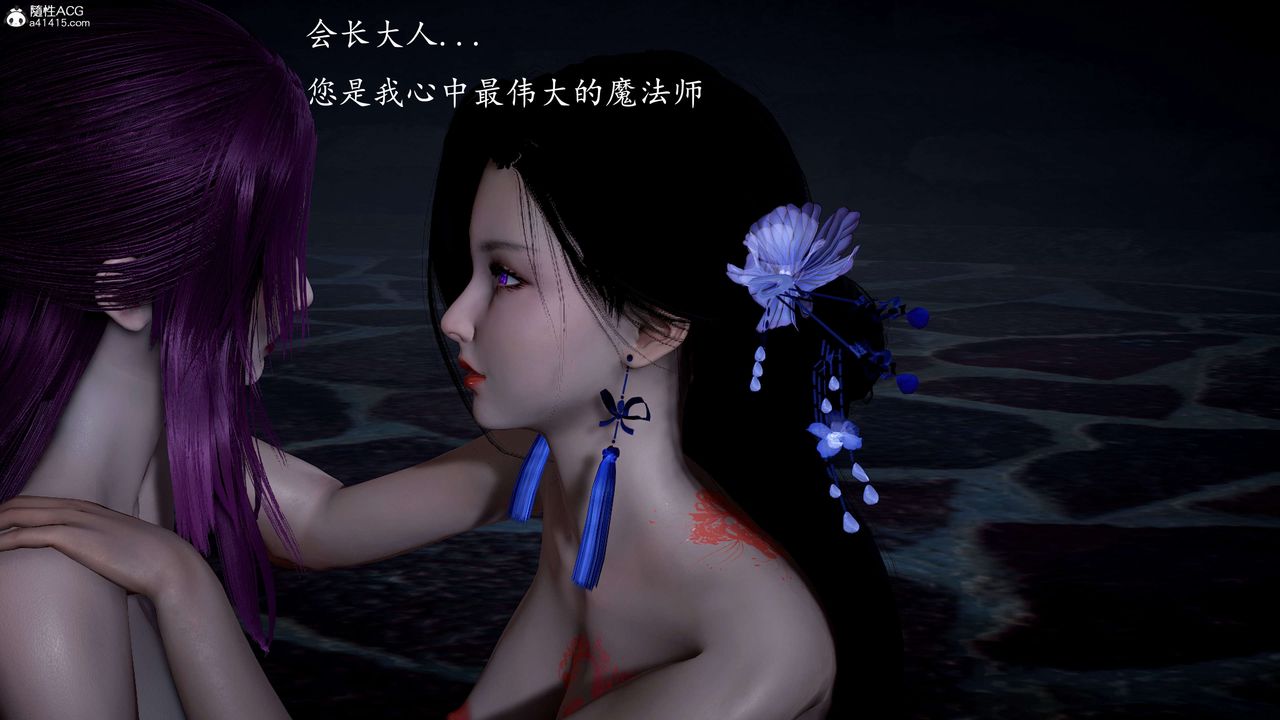 [3D]神諭第一季第12話