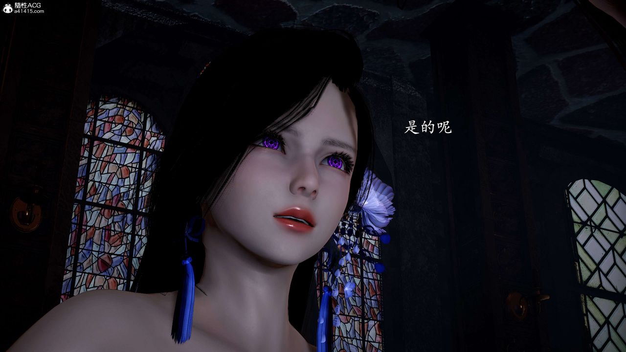 [3D]神谕第一季第12话