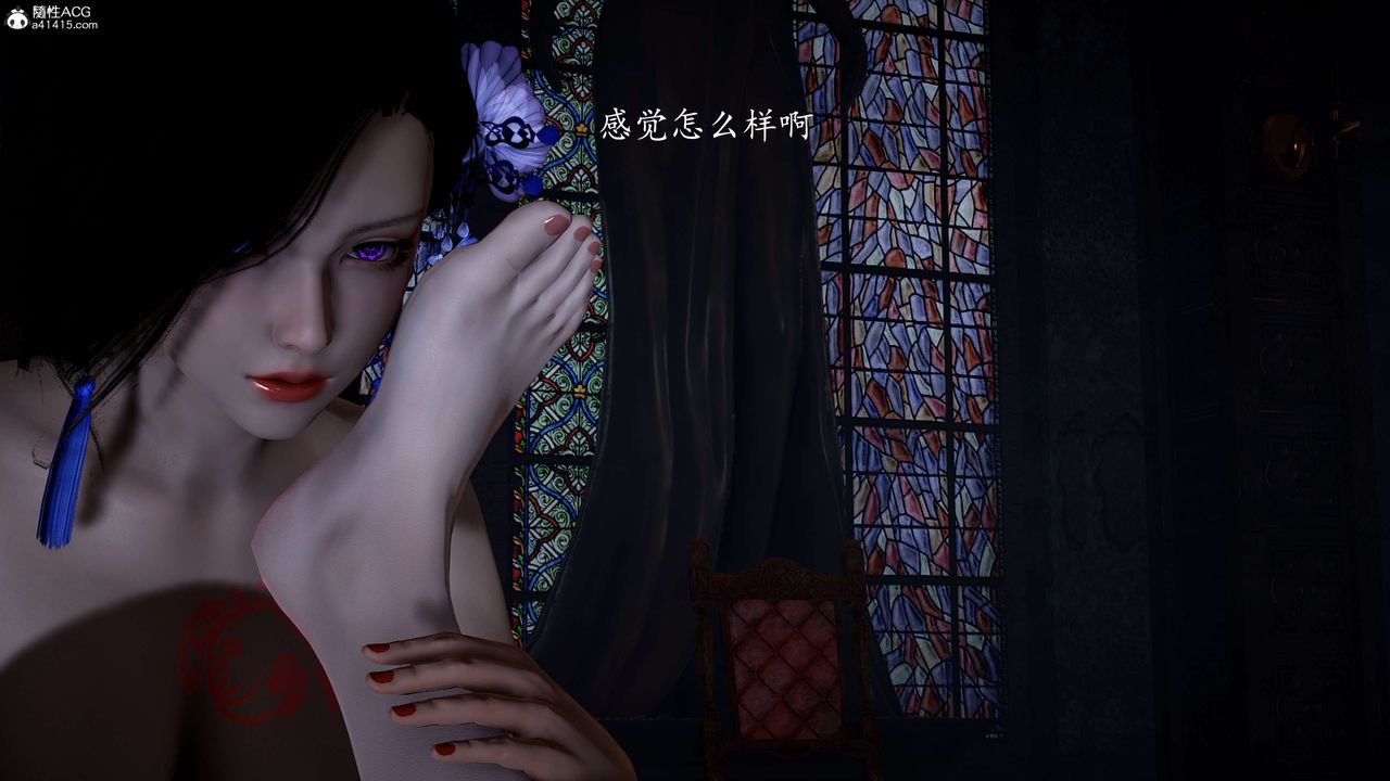 [3D]神谕第一季第12话