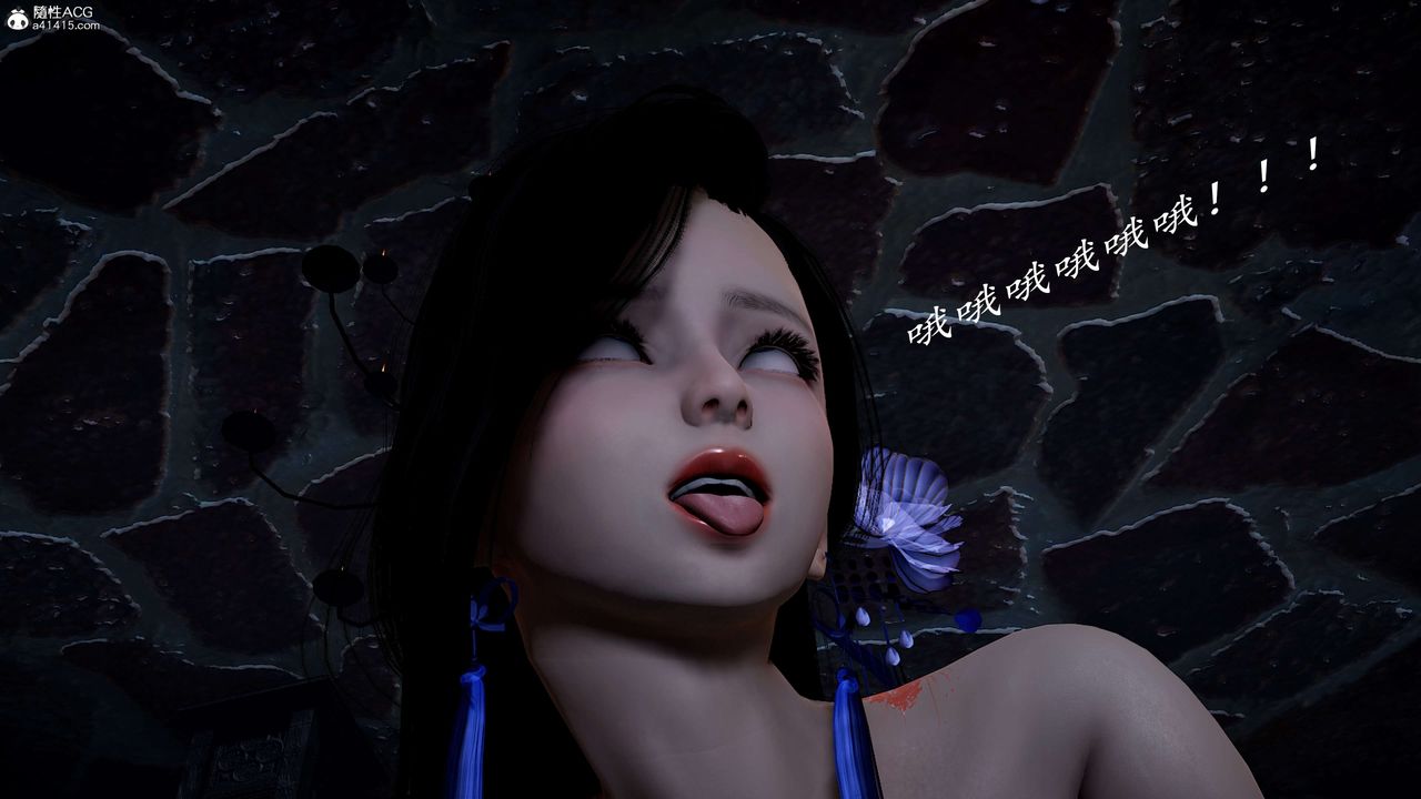 [3D]神谕第一季第12话