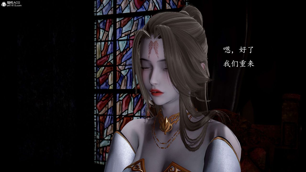 [3D]神谕第一季第12话