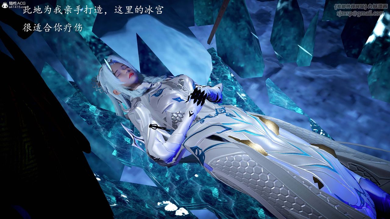 [3D]神谕第一季第13话-最终话