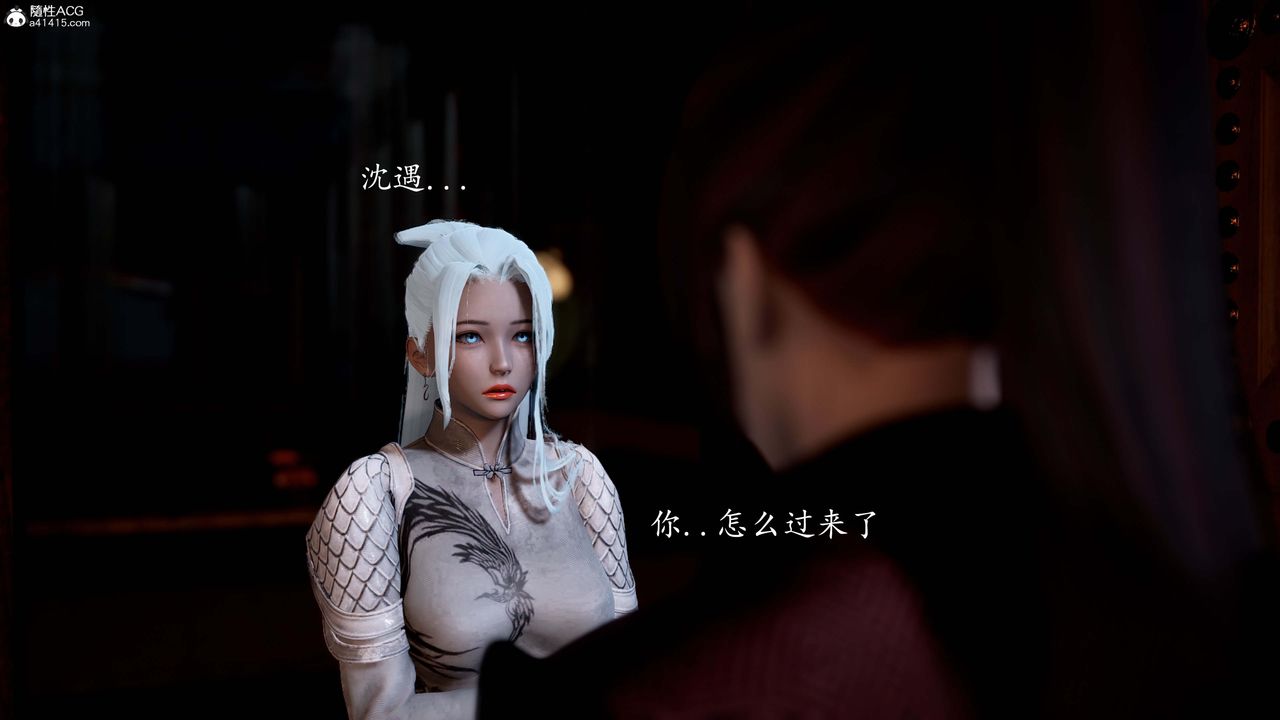 [3D]神谕第一季第13话-最终话