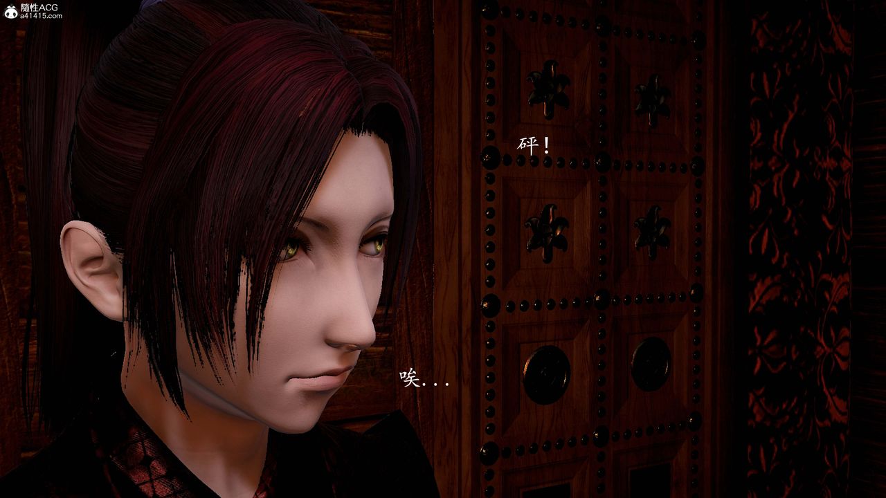 [3D]神谕第一季第13话-最终话