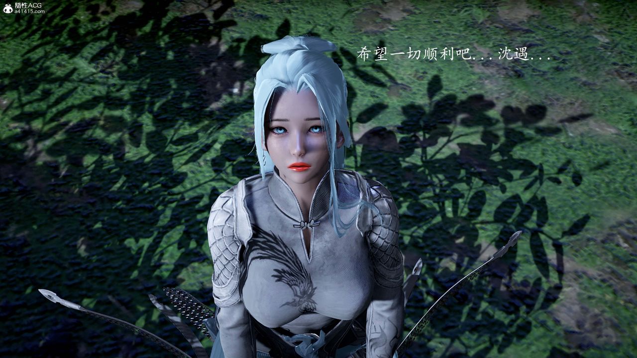 [3D]神谕第一季第13话-最终话