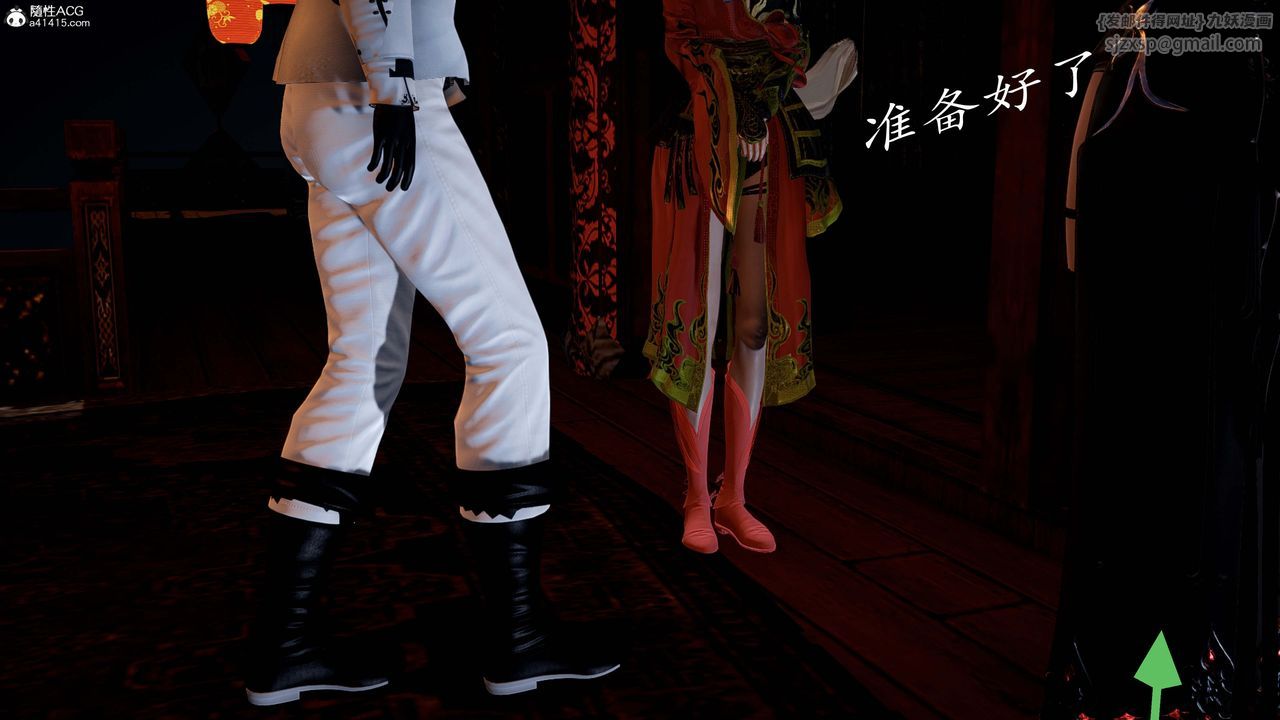 [3D]神谕第一季第13话-最终话