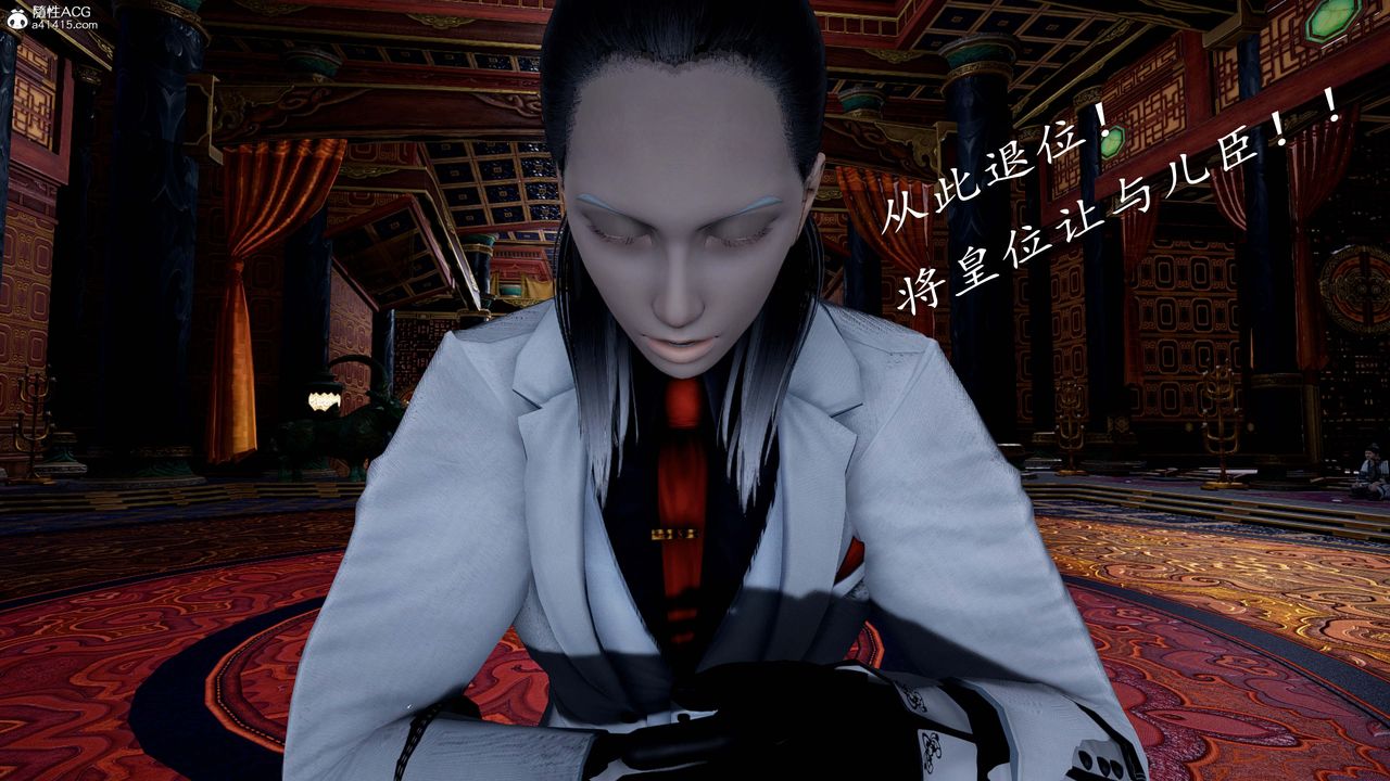 [3D]神谕第一季第13话-最终话