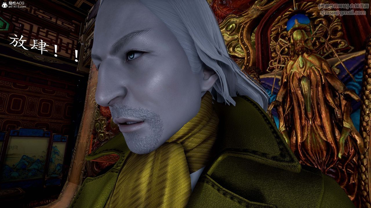 [3D]神谕第一季第13话-最终话