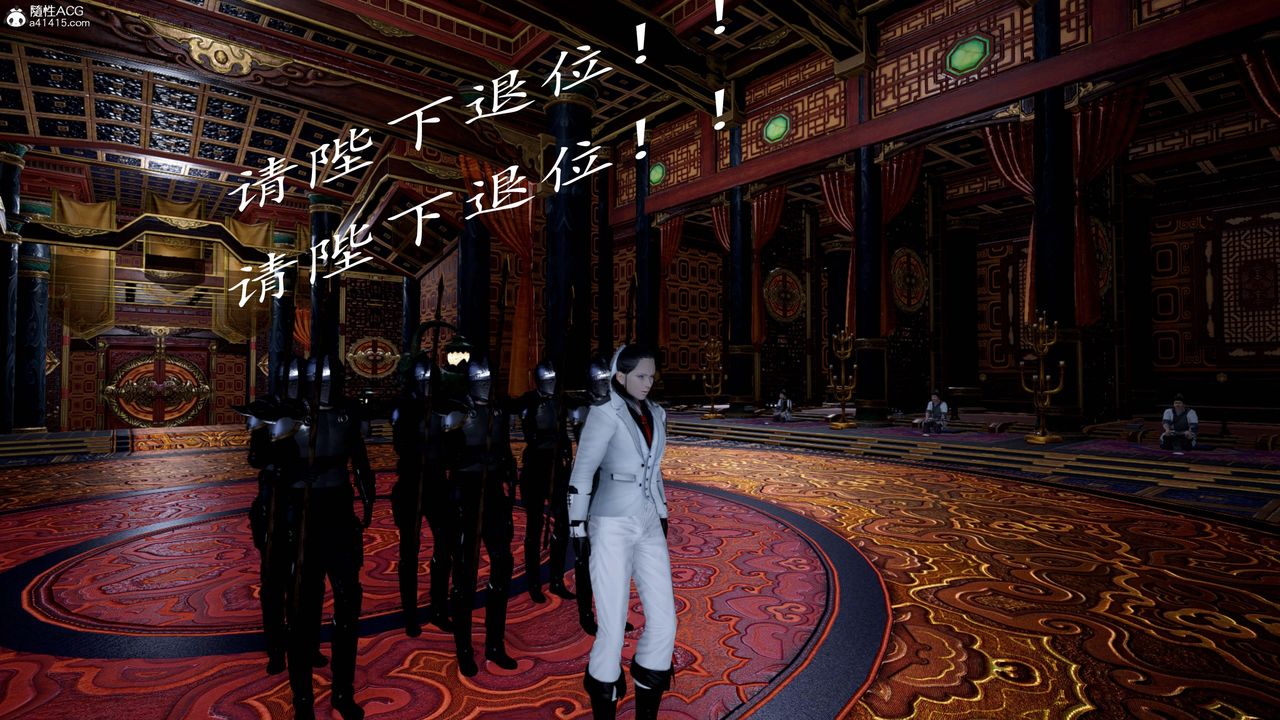 [3D]神谕第一季第13话-最终话