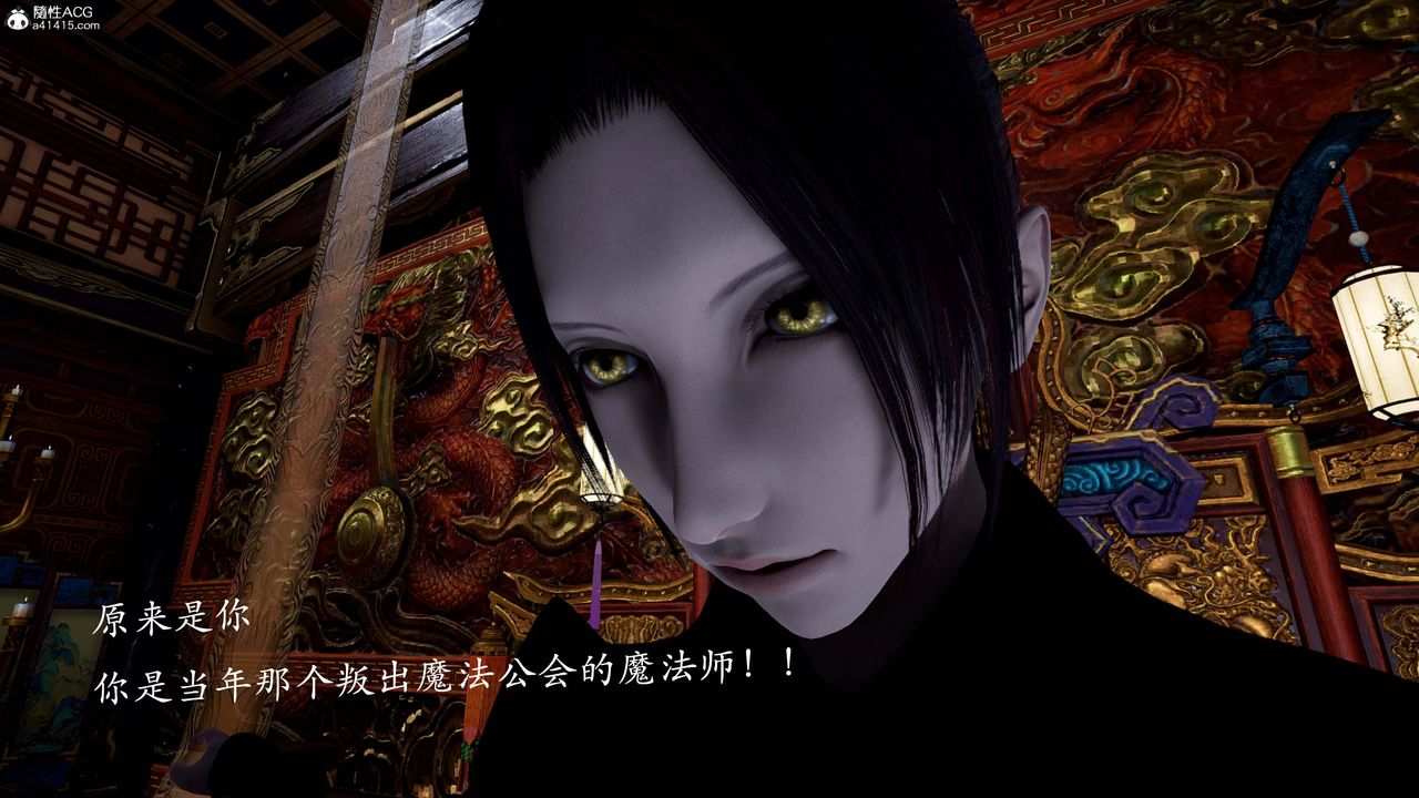 [3D]神谕第一季第13话-最终话