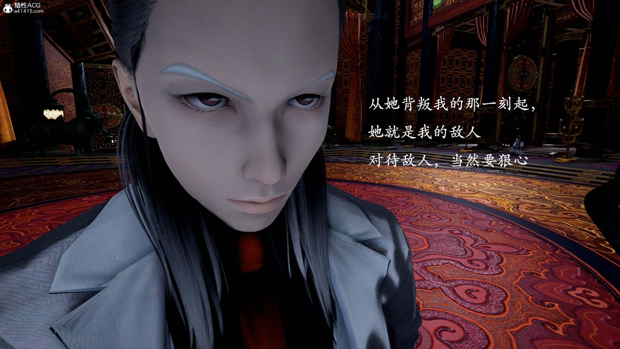 [3D]神谕第一季第13话-最终话