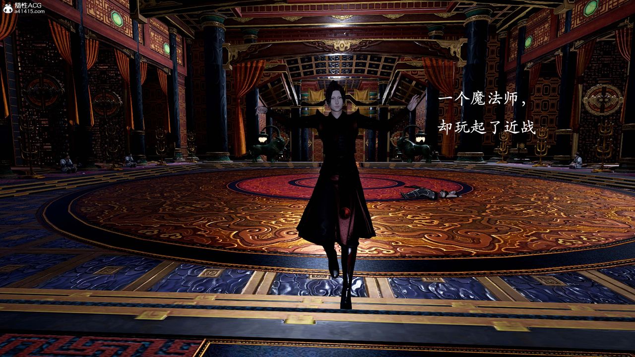 [3D]神谕第一季第13话-最终话