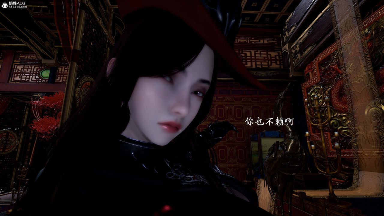 [3D]神谕第一季第13话-最终话