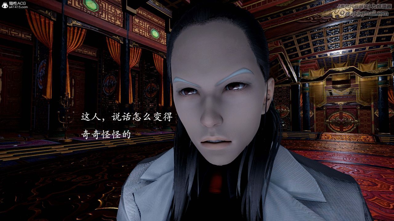 [3D]神谕第一季第13话-最终话