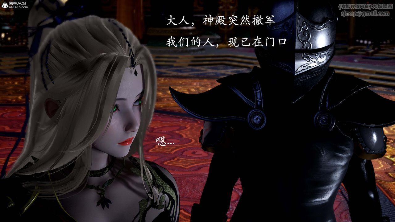 [3D]神谕第一季第13话-最终话