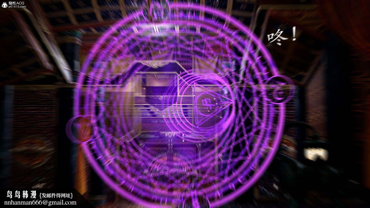 [3D]神谕第一季第13话-最终话