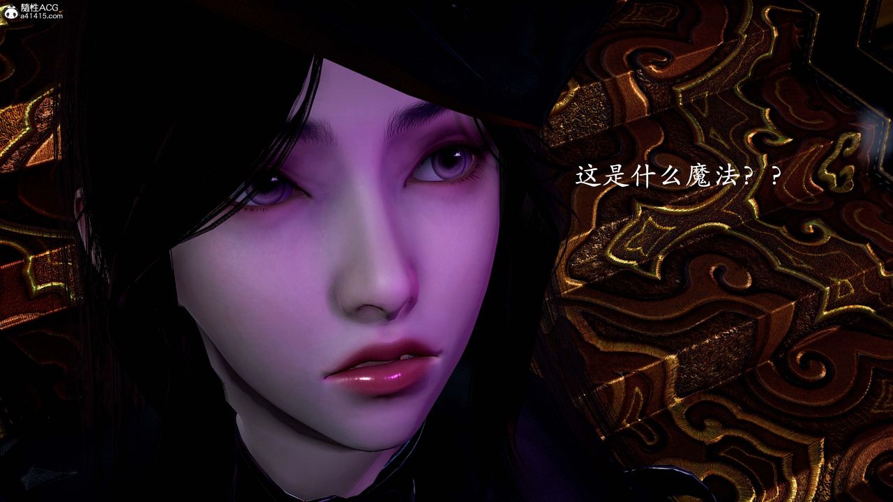 [3D]神諭第一季第13話-最終話