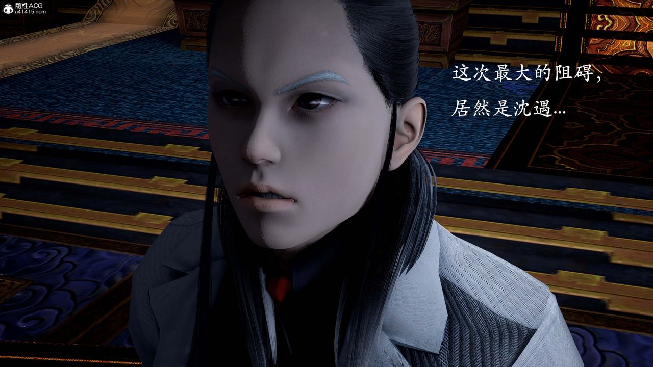 [3D]神谕第一季第13话-最终话