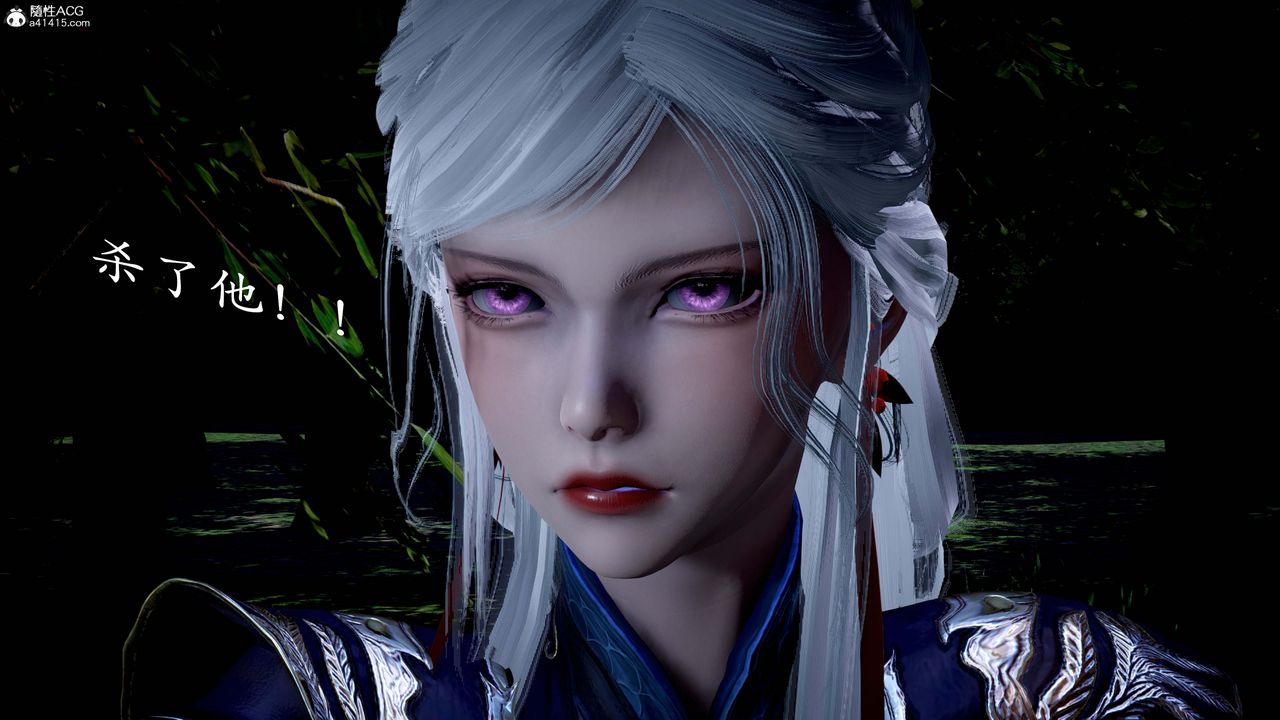 [3D]神谕第一季第13话-最终话