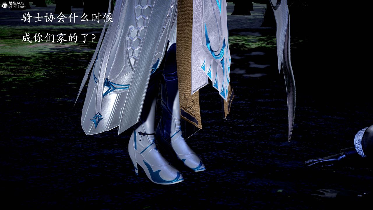 [3D]神谕第一季第13话-最终话