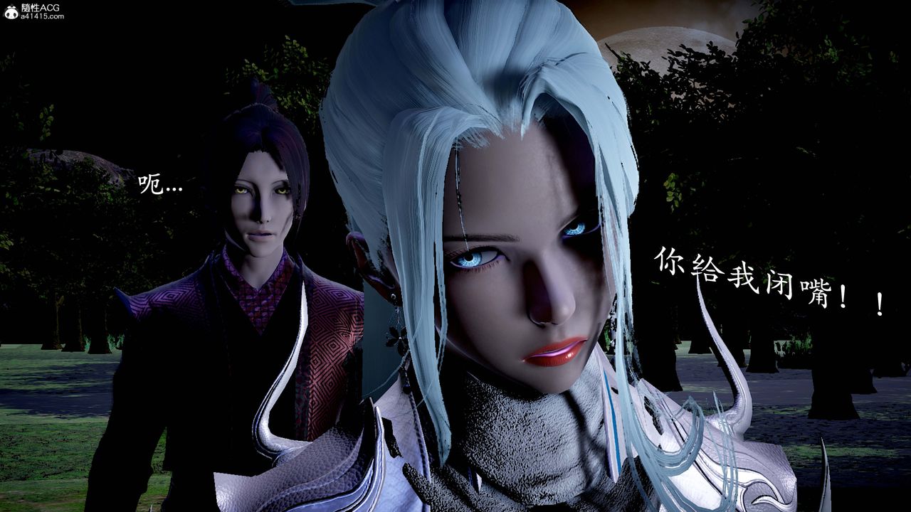 [3D]神谕第一季第13话-最终话