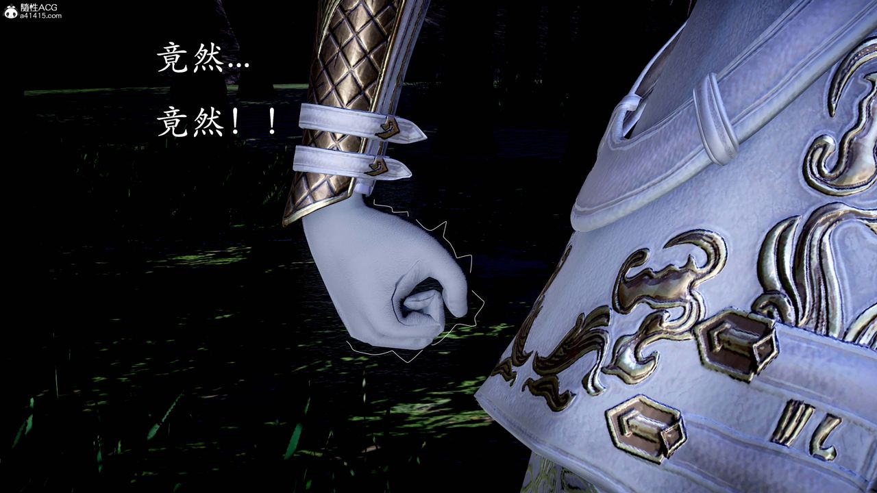 [3D]神谕第一季第13话-最终话