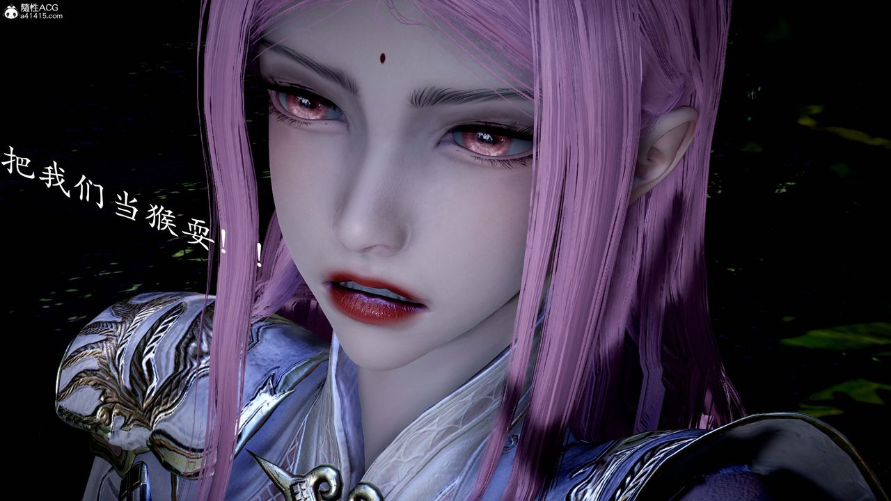 [3D]神谕第一季第13话-最终话