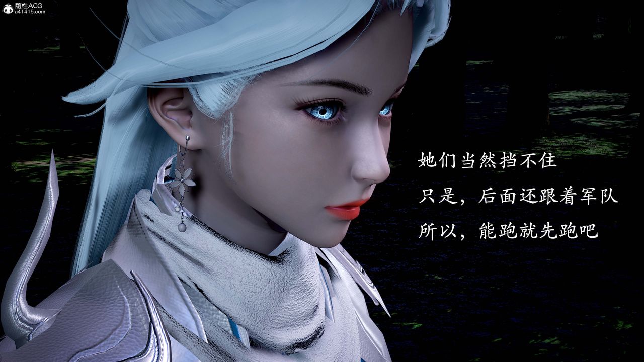 [3D]神谕第一季第13话-最终话